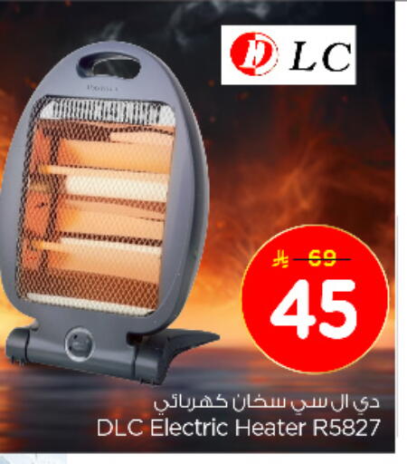 دفاية available at نستو in مملكة العربية السعودية, السعودية, سعودية - الخبر‎