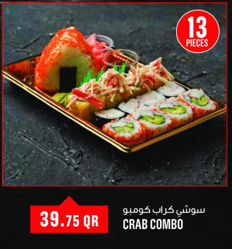 available at Monoprix in Qatar - Al Shamal