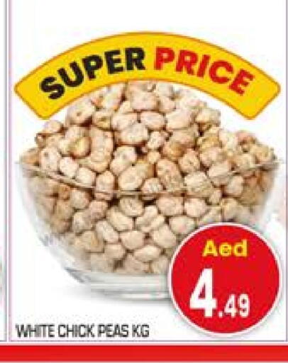 Peas available at سنابل بني ياس in الإمارات العربية المتحدة , الامارات - رَأْس ٱلْخَيْمَة