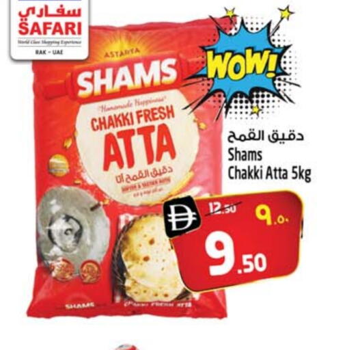 Wheat Flour available at SAFARI HYPERMARKET  in UAE - Ras al Khaimah