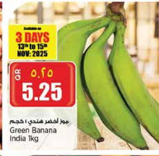Banana Green from India available at Retail Mart in Qatar - Umm Salal