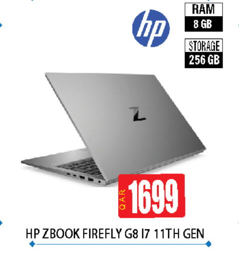 HP available at Fonsouq in Qatar - Doha