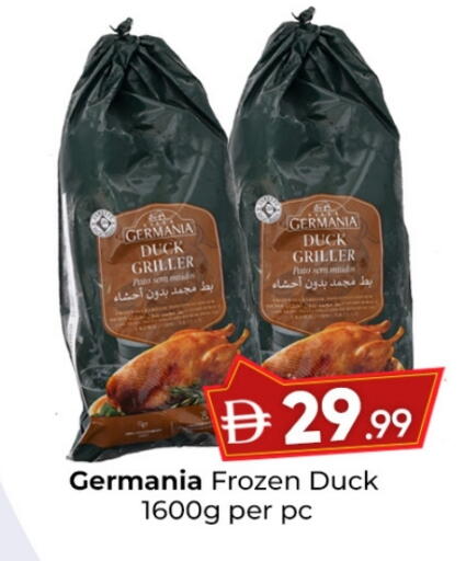 available at مبارك هايبرماركت الشارقة in الإمارات العربية المتحدة , الامارات - الشارقة / عجمان