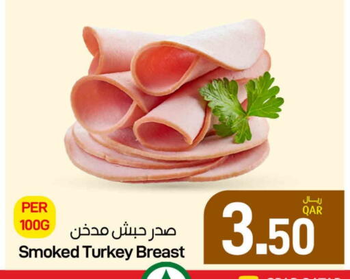 available at ســبــار in قطر - الدوحة