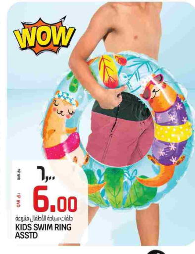 available at كنز ميني مارت in قطر - الدوحة