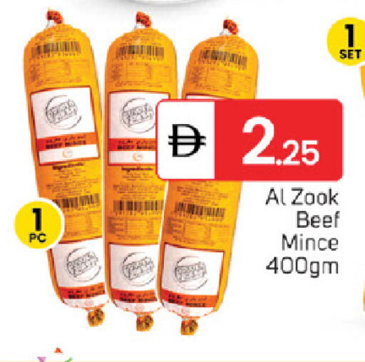 available at TALAL MARKET in UAE - Fujairah