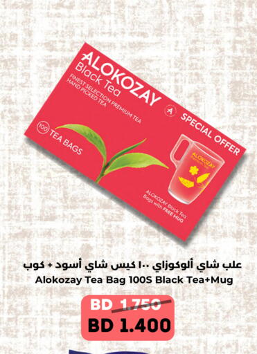ALOKOZAY Tea Bags available at Ruyan Market in Bahrain