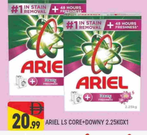 منظف available at المدينة in الإمارات العربية المتحدة , الامارات - دبي