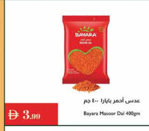 BAYARA available at Istanbul Supermarket in UAE - Ras al Khaimah