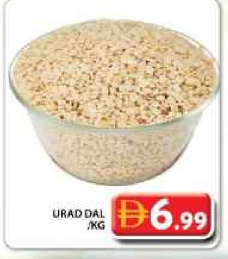 available at جراند هايبر ماركت in الإمارات العربية المتحدة , الامارات - الشارقة / عجمان