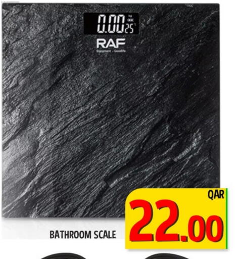 available at باشن هايبر ماركت in قطر - أم صلال