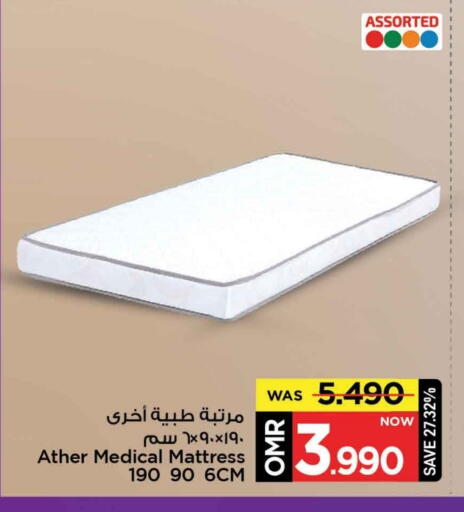 available at MARK & SAVE in Oman - Muscat