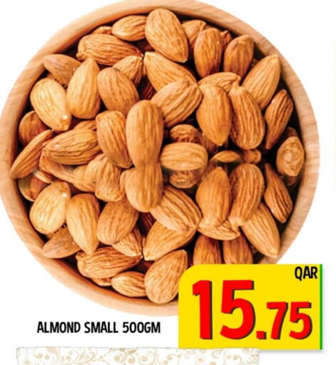 available at باشن هايبر ماركت in قطر - أم صلال