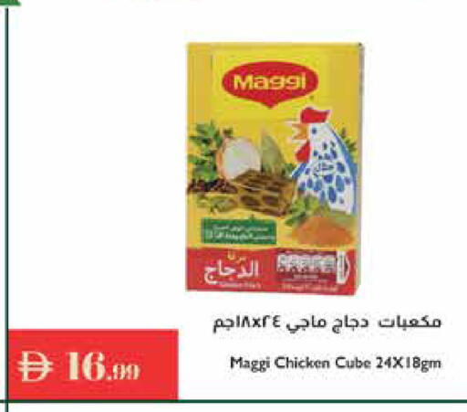 MAGGI available at Istanbul Supermarket in UAE - Ras al Khaimah