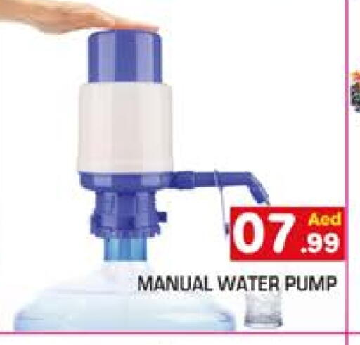 available at Baniyas Spike  in UAE - Ras al Khaimah