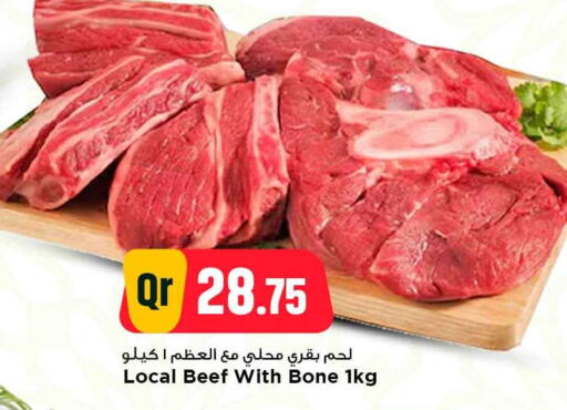 Beef available at Marza Hypermarket in Qatar - Doha