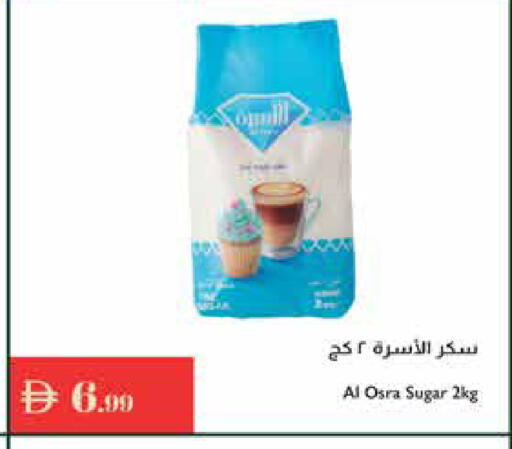 available at Istanbul Supermarket in UAE - Ras al Khaimah