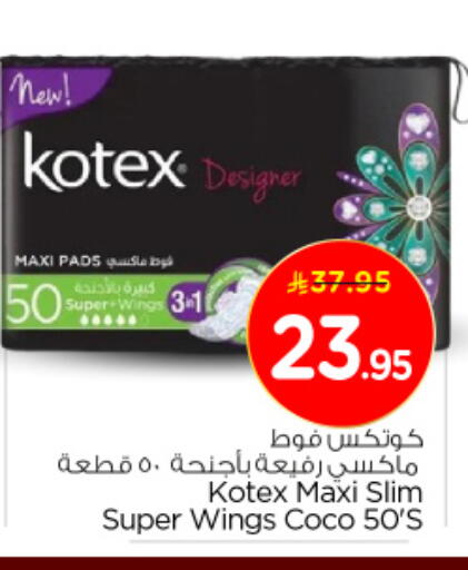 KOTEX available at Nesto in KSA, Saudi Arabia, Saudi - Al Hasa