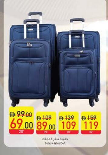 Trolley available at Safeer Market in UAE - Fujairah