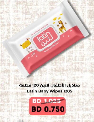 available at Ruyan Market in Bahrain