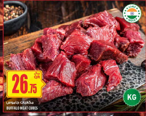 لحم جاموس available at شركة الميرة للمواد الاستهلاكية in قطر - الدوحة