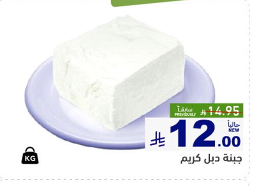 available at أسواق رامز in مملكة العربية السعودية, السعودية, سعودية - الرياض