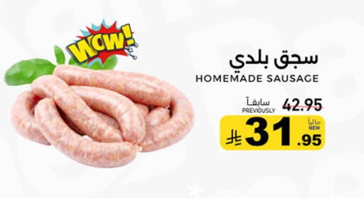 available at Aswaq Ramez in KSA, Saudi Arabia, Saudi - Riyadh