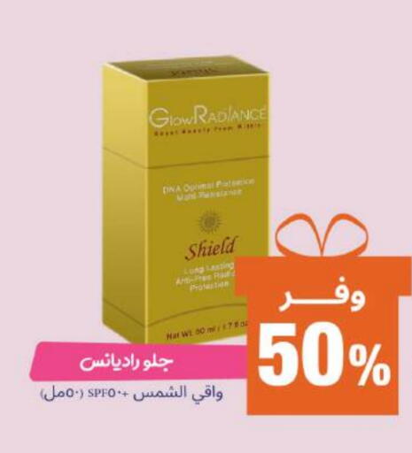 available at United Pharmacies in KSA, Saudi Arabia, Saudi - Ta'if