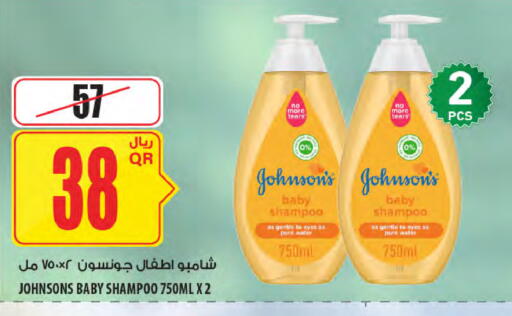 JOHNSONS available at Al Meera in Qatar - Doha