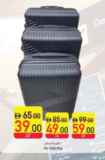 Trolley available at Safeer Market in UAE - Fujairah