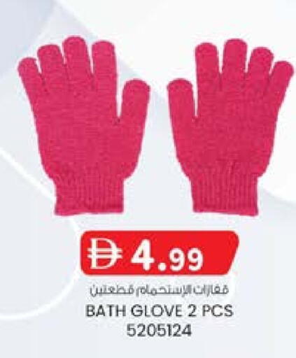 available at الصفا in الإمارات العربية المتحدة , الامارات - أبو ظبي