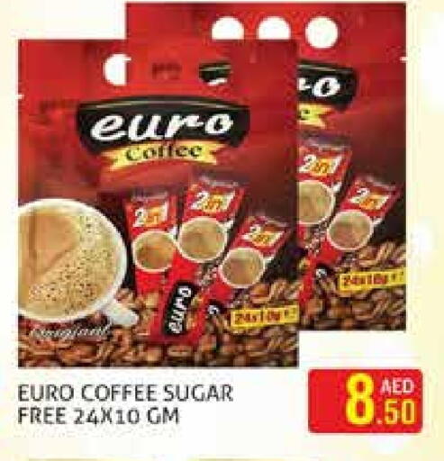 قهوة available at هايبرماركت النخيل محيصنة in الإمارات العربية المتحدة , الامارات - دبي