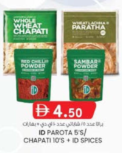 available at K M Trading  in UAE - Fujairah