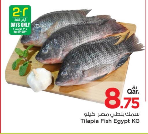 available at Mark & Save  in Qatar - Doha