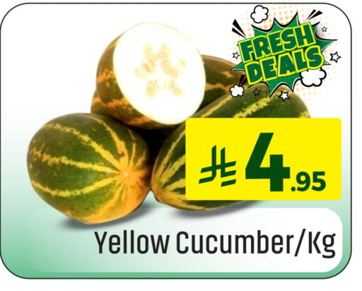 خيار available at مركز التسوق نحن واحد in مملكة العربية السعودية, السعودية, سعودية - الخبر‎