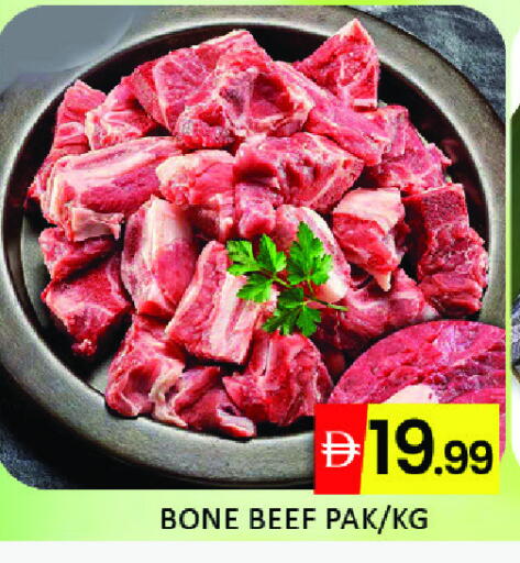 حم بقرى available at مانجو هايبرماركت in الإمارات العربية المتحدة , الامارات - دبي