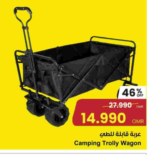 available at Sultan Center  in Oman - Muscat