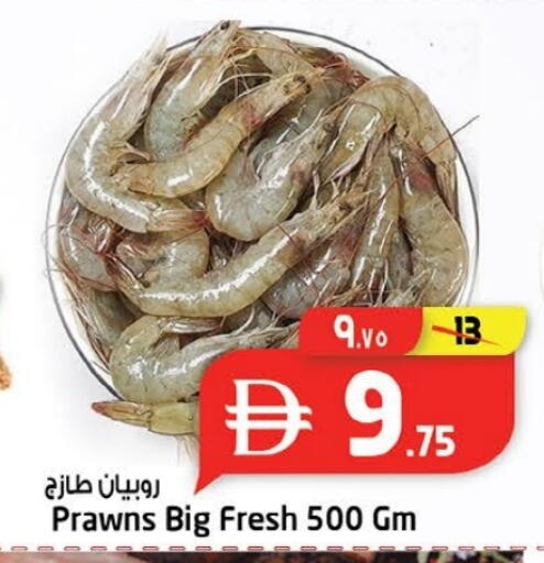 available at سفاري هايبرماركت in الإمارات العربية المتحدة , الامارات - الشارقة / عجمان