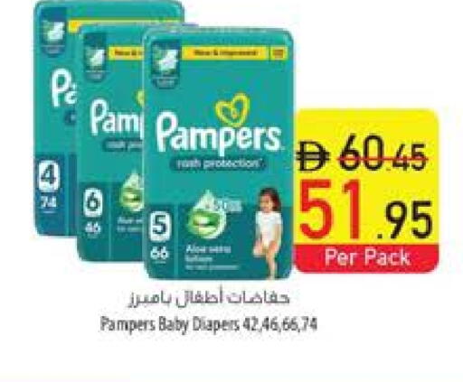 بامبرز available at السفير ماركت in الإمارات العربية المتحدة , الامارات - الشارقة / عجمان