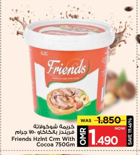 available at MARK & SAVE in Oman - Muscat