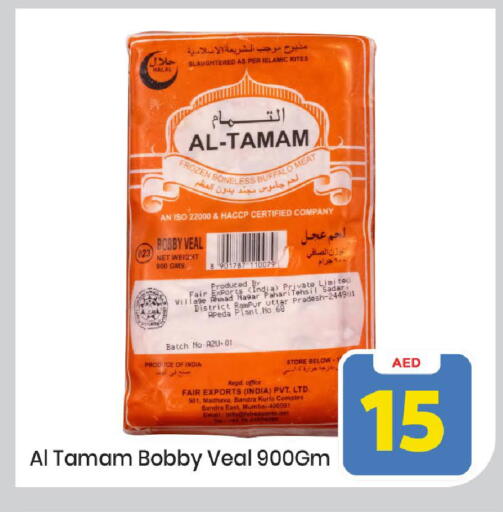 available at مارك & سيف in الإمارات العربية المتحدة , الامارات - الشارقة / عجمان