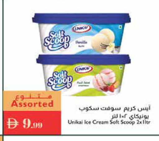 available at Istanbul Supermarket in UAE - Ras al Khaimah