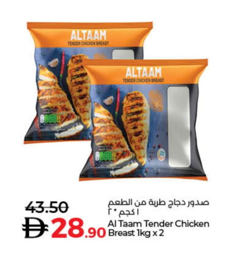 available at Lulu Hypermarket in UAE - Dubai