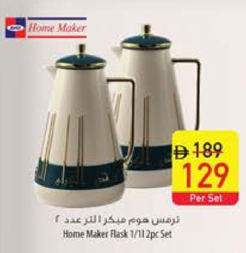 available at السفير ماركت in الإمارات العربية المتحدة , الامارات - ٱلْعَيْن‎