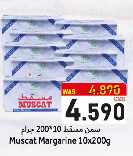 available at Al Qoot Hypermarket in Oman - Muscat