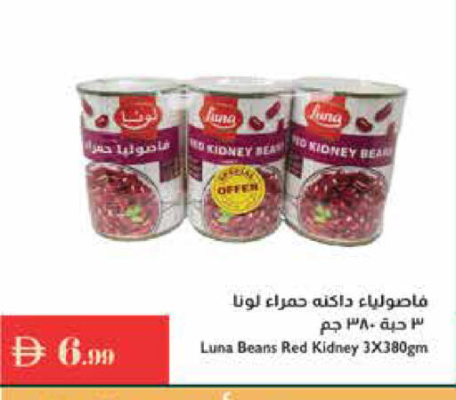 LUNA available at Istanbul Supermarket in UAE - Ras al Khaimah