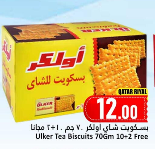 available at دانة هايبرماركت in قطر - الدوحة