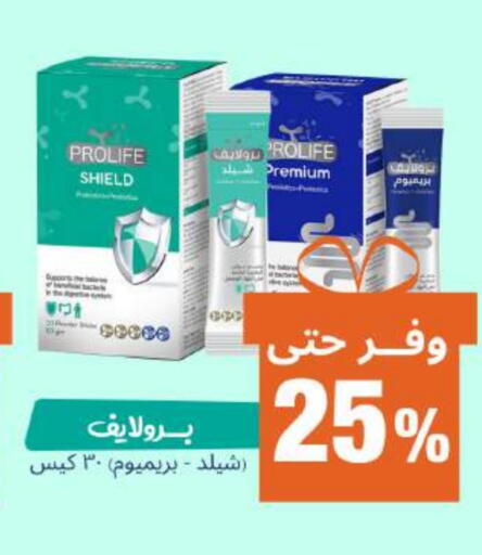 available at United Pharmacies in KSA, Saudi Arabia, Saudi - Ta'if