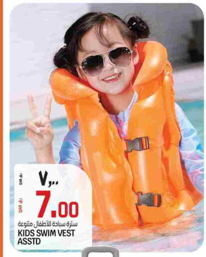 available at Saudia Hypermarket in Qatar - Al Wakra