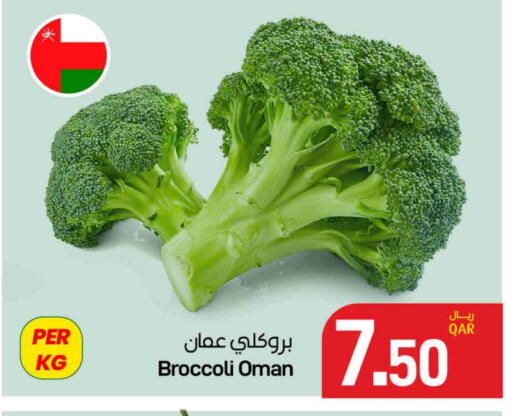 Broccoli available at SPAR in Qatar - Doha